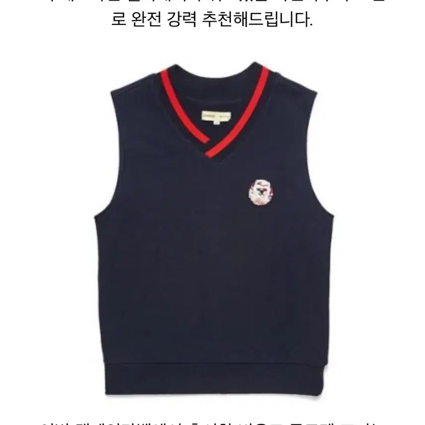 [BUNJANG] Beyond Closet Preppy I.O.I Vest Navy School Look / 비욘드 클로젯 프레피 아이오아이 베스트 네이비 스쿨룩 교복