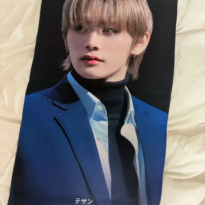 [SOLD OUT] 급처)보넥도 태산 슬로건