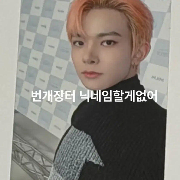 [BUNJANG] ENHYPEN Heeseung Public Broadcast Photocard / enhypen 엔하이픈 희승 앤써 블커 사녹 공개방송 공방 포토카드