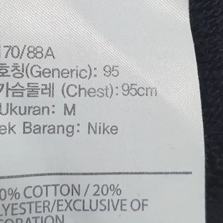 [SOLD OUT] 나이키 더블스우시 맨투맨 95사이즈 블랙