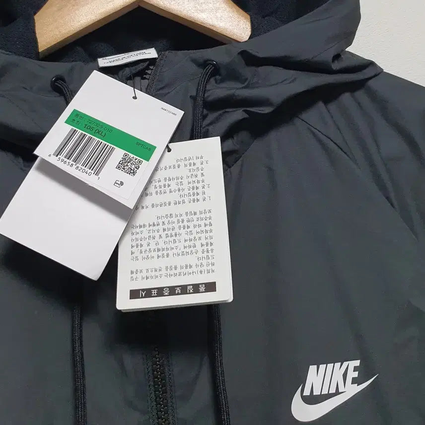 [SOLD OUT] 나이키 최신형 윈드러너 바람막이 자켓 105사이즈 새 옷