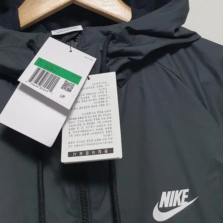 [SOLD OUT] 나이키 최신형 윈드러너 바람막이 자켓 105사이즈 새 옷