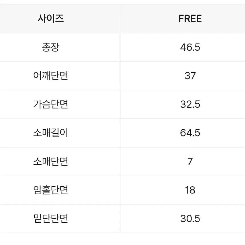 [SOLD OUT] 에이블리 골지 니트 후드집업 새거