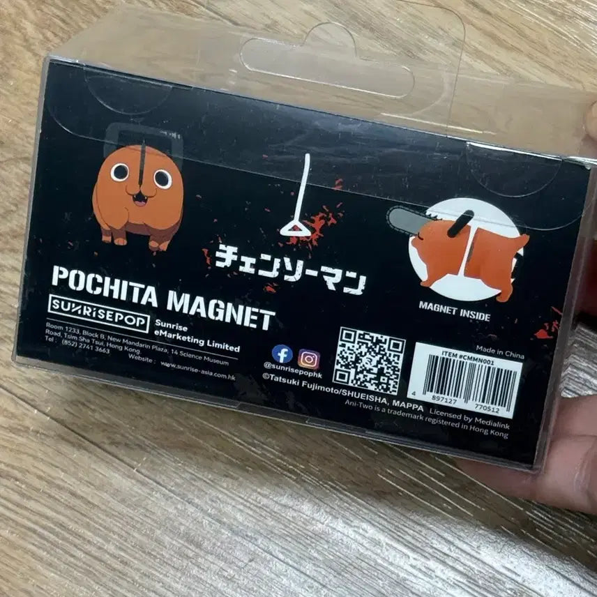 [BUNJANG] Chainsaw Man Pochita Magnet Set / 체인소맨 포치타 마그넷 미개봉 새상품