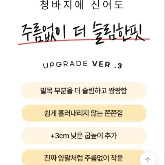 [SOLD OUT] 롱부츠 싸이하이 니삭스슈즈 블랙 240