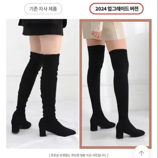 [SOLD OUT] 롱부츠 싸이하이 니삭스슈즈 블랙 240