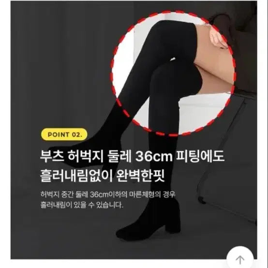 [SOLD OUT] 롱부츠 싸이하이 니삭스슈즈 블랙 240