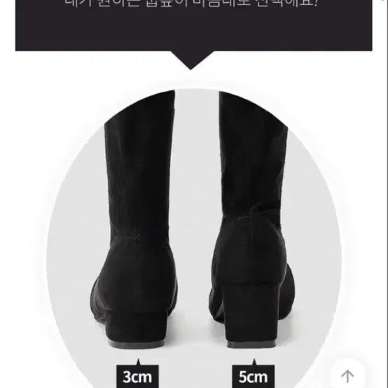 [SOLD OUT] 롱부츠 싸이하이 니삭스슈즈 블랙 240