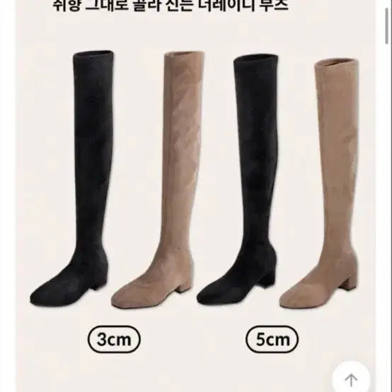 [SOLD OUT] 롱부츠 싸이하이 니삭스슈즈 블랙 240