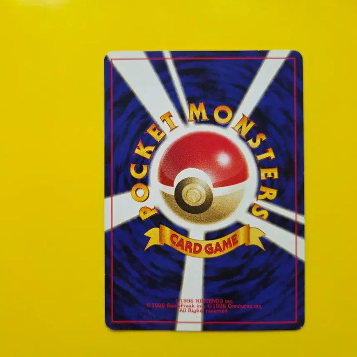 [BUNJANG] Pokemon Card Neo Genesis Pikachu 1996 1st Edition Japanese / 판완 포켓몬카드 1996 네오번개 피카츄 초판 일판 일본판