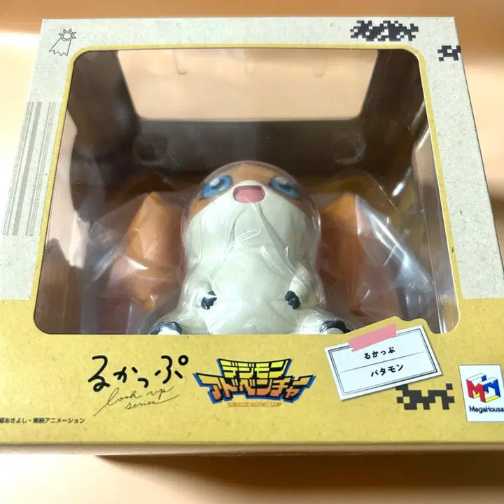 [SOLD OUT] [미개봉/새상품] 파닥몬 룩업 디지몬 룩업 인형 메가하우스 판매합니다!