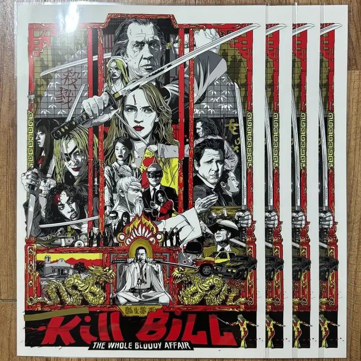 [SOLD OUT] 킬 빌 블러디 이브닝 포스터