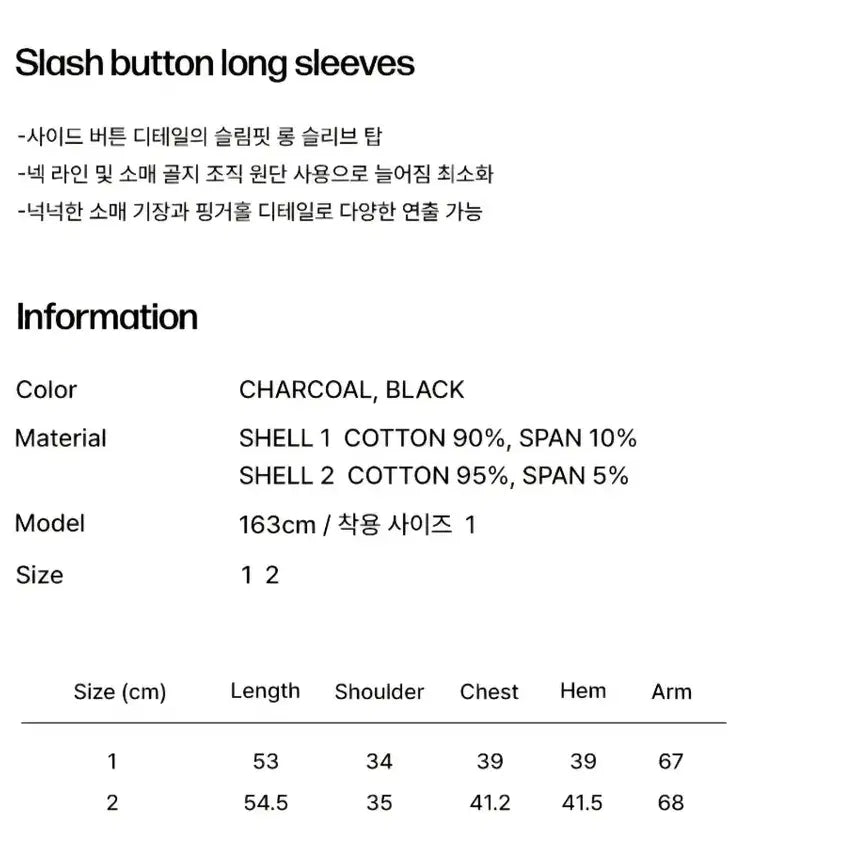 [BUNJANG] Miseki Seoul Slash Button Long Sleeve T-Shirt / 미세키서울 슬래시 버튼 롱 슬리브 티셔츠