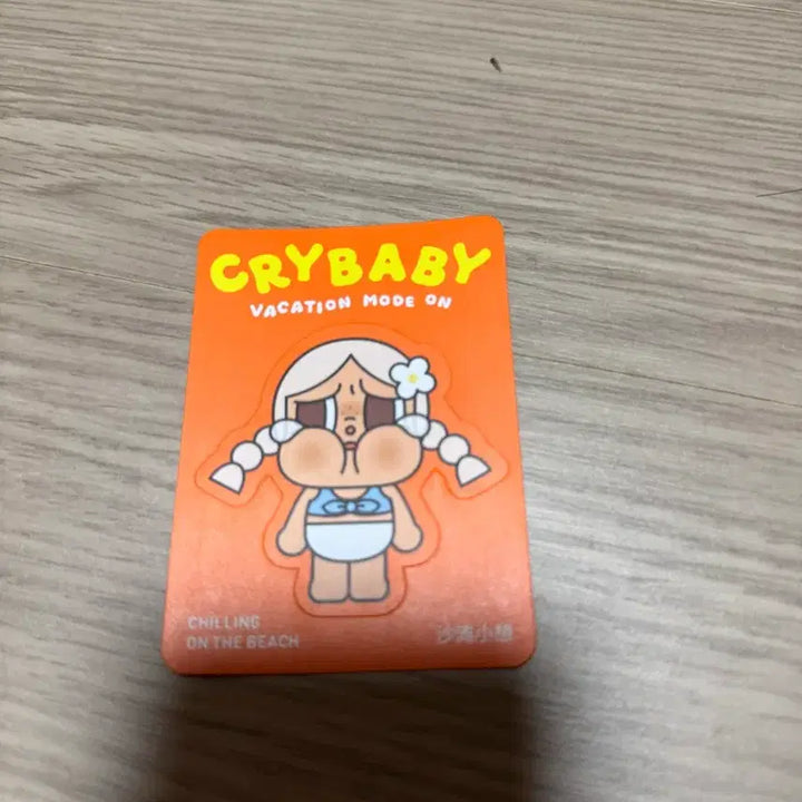 [BUNJANG] Pop Mart Crybaby Holiday Diary Series Vinyl Plush Pendant - Resting on the Beach / 팝마트 크라이베이비 휴가 일기 시리즈 바이닐 플러시 펜던트 해변에서 휴식