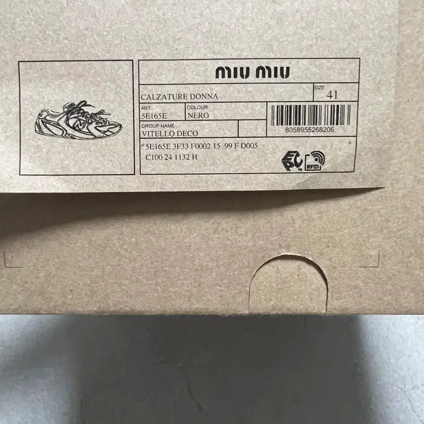[SOLD OUT] (백화점매장판)뉴발란스 x 미우미우 530 SL 블랙 레더 스니커즈 41