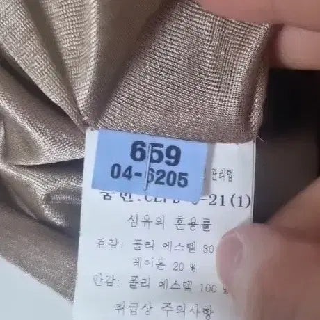 [BUNJANG] CHIC LINE Beige Dress S - Guest Look / 시크라인 베이지 원피스 S 하객룩 (드라이크리닝 완료)