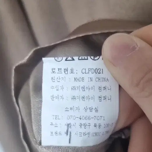[BUNJANG] CHIC LINE Beige Dress S - Guest Look / 시크라인 베이지 원피스 S 하객룩 (드라이크리닝 완료)