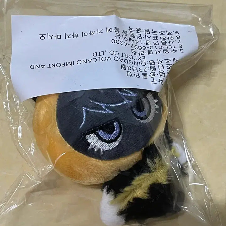 [SOLD OUT] 가비지타임 최종수 비공식 인형 종수말벌 미개봉