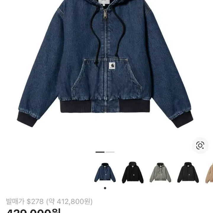 [BUNJANG] Carhartt WIP OG Active Jacket Blue Stone Washed / [S]칼하트 WIP 블루 스톤 워시드 OG 액티브 자켓 블루 스톤 워시드