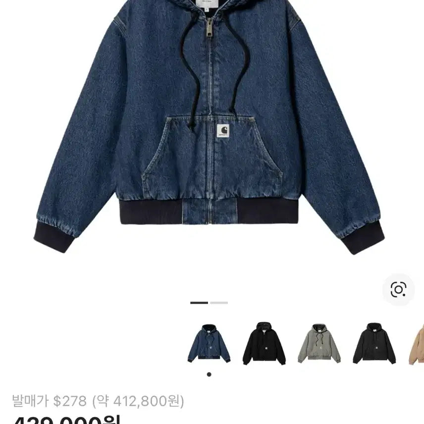[BUNJANG] Carhartt WIP OG Active Jacket Blue Stone Washed / [S]칼하트 WIP 블루 스톤 워시드 OG 액티브 자켓 블루 스톤 워시드