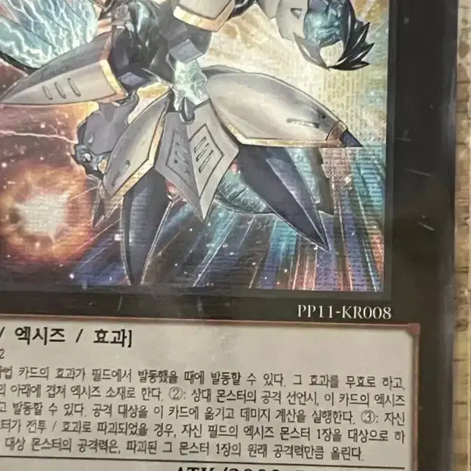 [BUNJANG] Yu-Gi-Oh! Salamangreat Deck &amp; Blue-Eyes White Dragon Deck Bundle Set / 유희왕 셀러맨그레이트덱 의식백룡덱 일괄