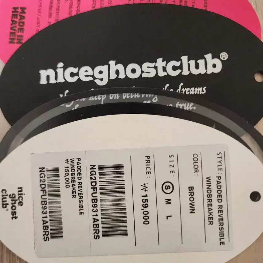 [BUNJANG] Nice Ghost Club Padded Reversible Windbreaker Jacket S / 나이스고스트클럽 패디드 리버시블 윈드브레이커 자켓 S