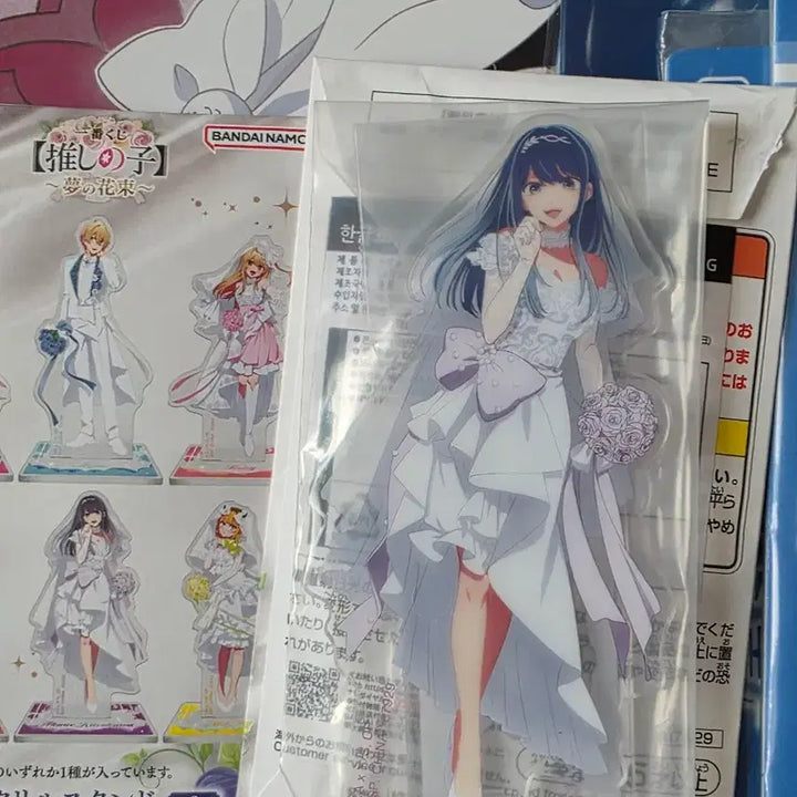 [BUNJANG] Oshi no Ko Akane Acrylic Stand / 최애의 아이 제일복권 아크릴 스탠드 G상 아카네