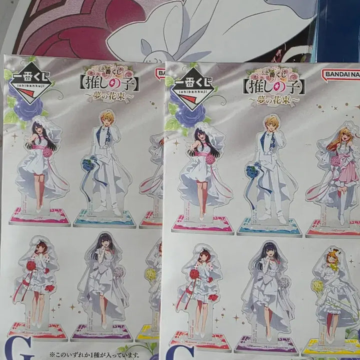 [BUNJANG] Oshi no Ko Akane Acrylic Stand / 최애의 아이 제일복권 아크릴 스탠드 G상 아카네