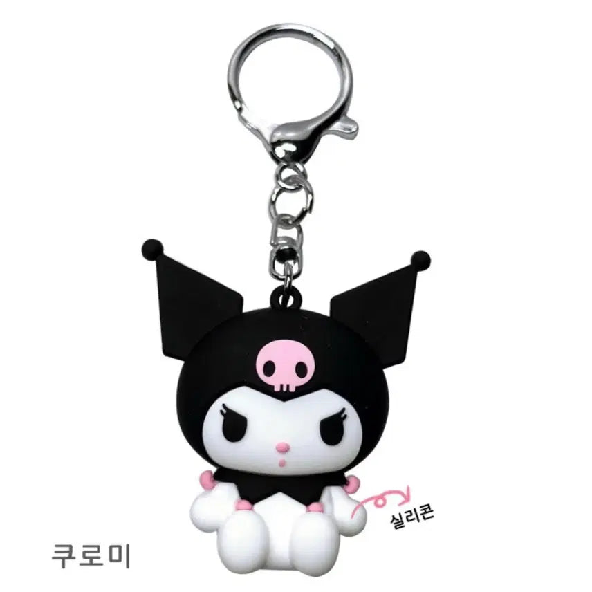 [BUNJANG] Sanrio Kuromi T-Money Keychain / 새상품 산리오 티머니 키링 쿠로미