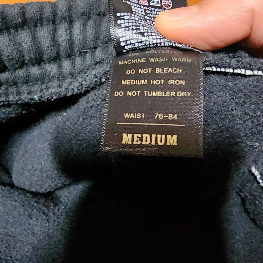 [SOLD OUT] 일본 스웻팬츠 2개 일괄(블랙,그레이)