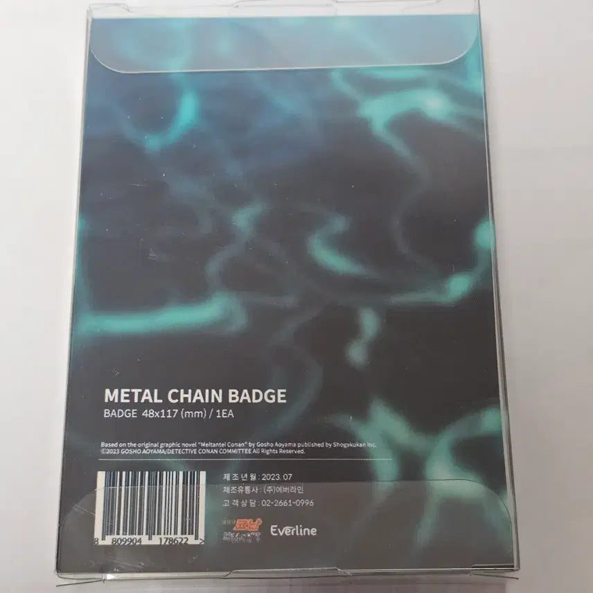 [BUNJANG] Detective Conan: Black Iron Submarine Chain Badge (Sealed) / 명탐정코난 흑철의 어영 체인 뱃지 미개봉 팔아요