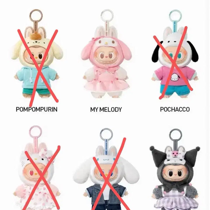[BUNJANG] Popmart Sanrio LaBuBu Keyring / 팝마트 산리오 라부부 키링 쿠로미 미개봉