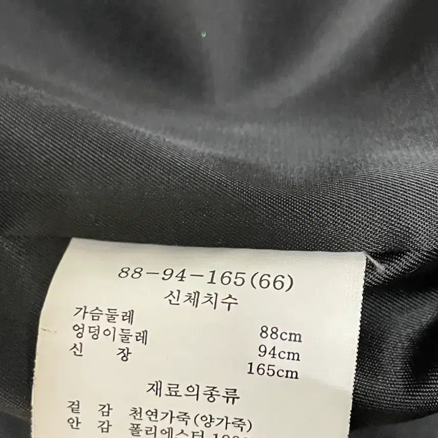[SOLD OUT] CelebShop Edition 여성 양가죽 봄버 자켓 셀렙샵