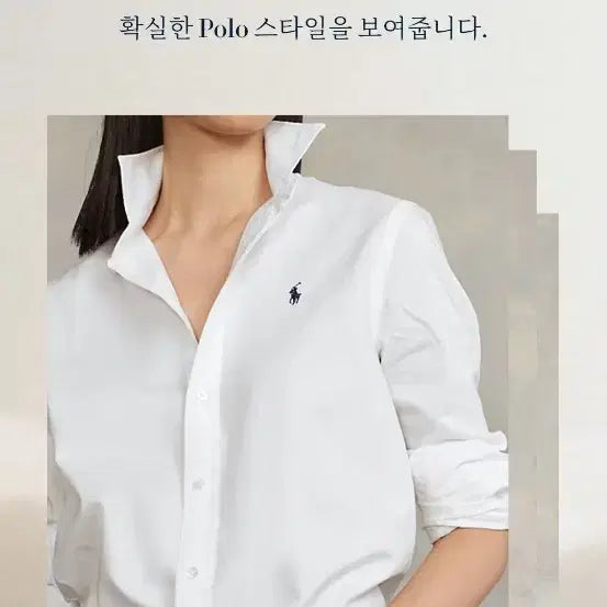 [BUNJANG] Polo Ralph Lauren Twill Shirt / QR폴로 랄프로렌 트윌 셔츠S