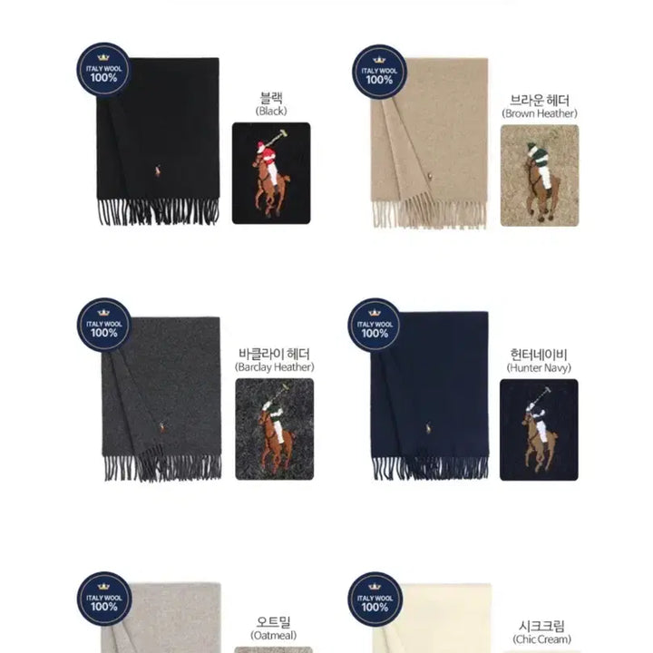 [BUNJANG] Polo Ralph Lauren Signature Wool Muffler - Chic Cream / 폴로 목도리/폴로랄프로렌 시그니처 울 머플러 PO_SS1 시크크림