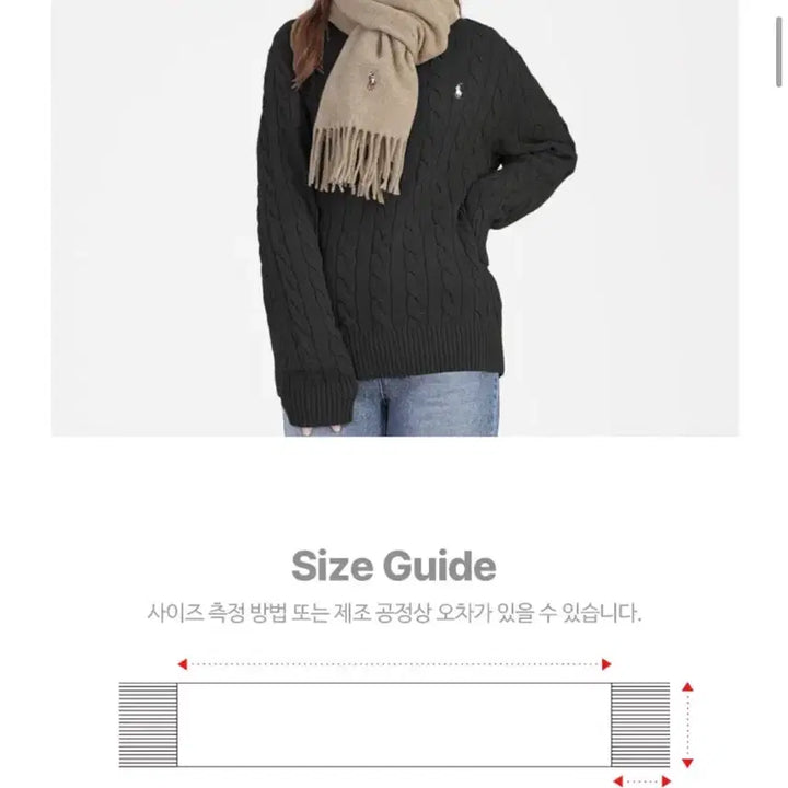 [BUNJANG] Polo Ralph Lauren Signature Wool Muffler - Chic Cream / 폴로 목도리/폴로랄프로렌 시그니처 울 머플러 PO_SS1 시크크림