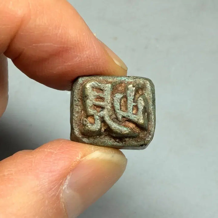 [BUNJANG] Metal Type / 금속활자