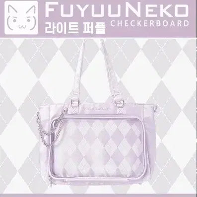 [SOLD OUT] 후유네코 체커보드 새틴 라이트 퍼플 이타백 판매