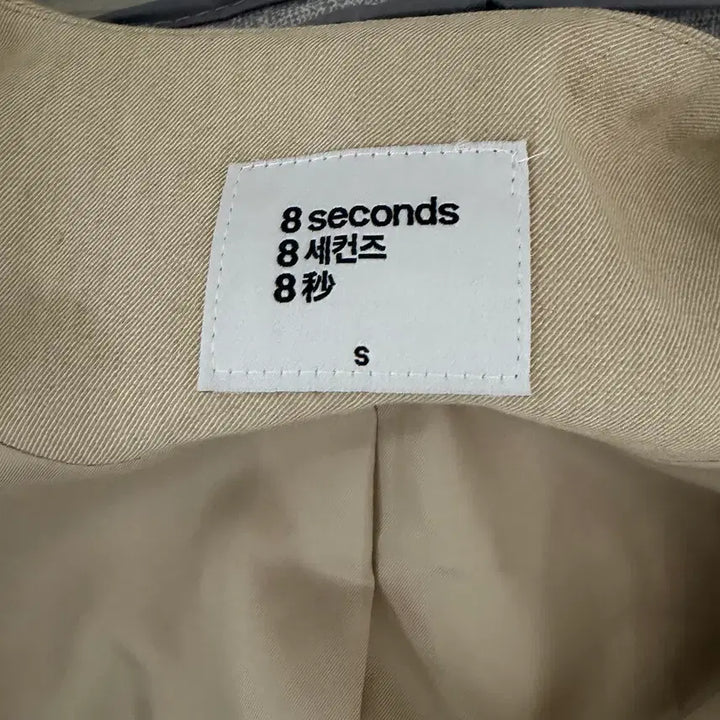 [BUNJANG] 8 Seconds Beige Short Sleeve Summer Jacket / 에잇세컨즈 베이지 반팔 여름 자켓