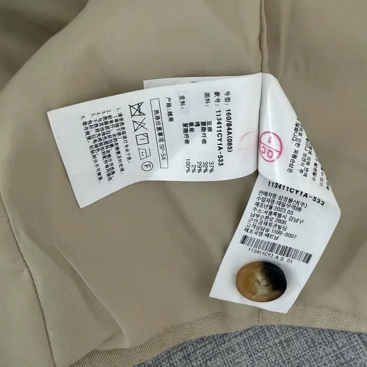 [BUNJANG] 8 Seconds Beige Short Sleeve Summer Jacket / 에잇세컨즈 베이지 반팔 여름 자켓