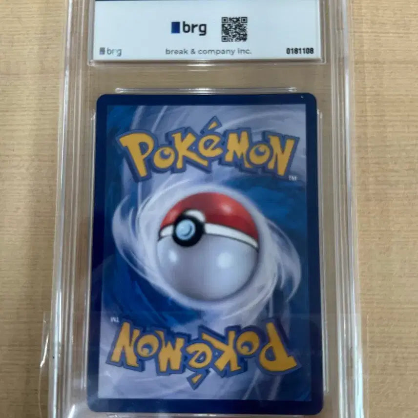 [SOLD OUT] [포켓몬카드/한판] 싸리용 brg10
