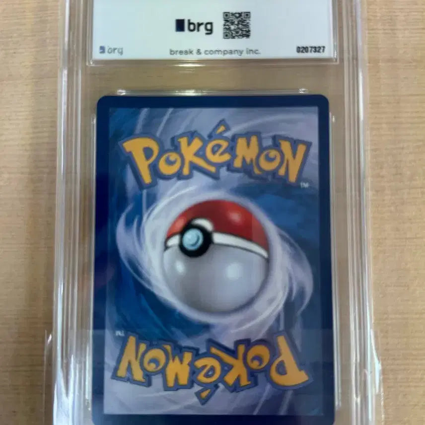 [SOLD OUT] [포켓몬카드/한판] 파라블레이즈 brg10