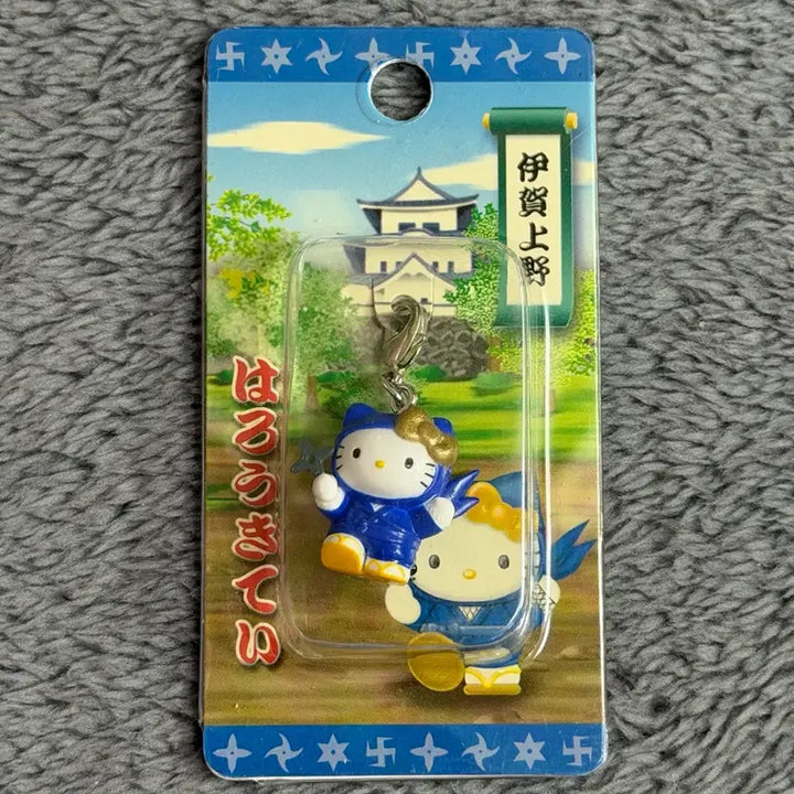 [BUNJANG] Sanrio Hello Kitty Ninja Keyring Charm / 산리오 고전 헬로키티 닌자 키링 참