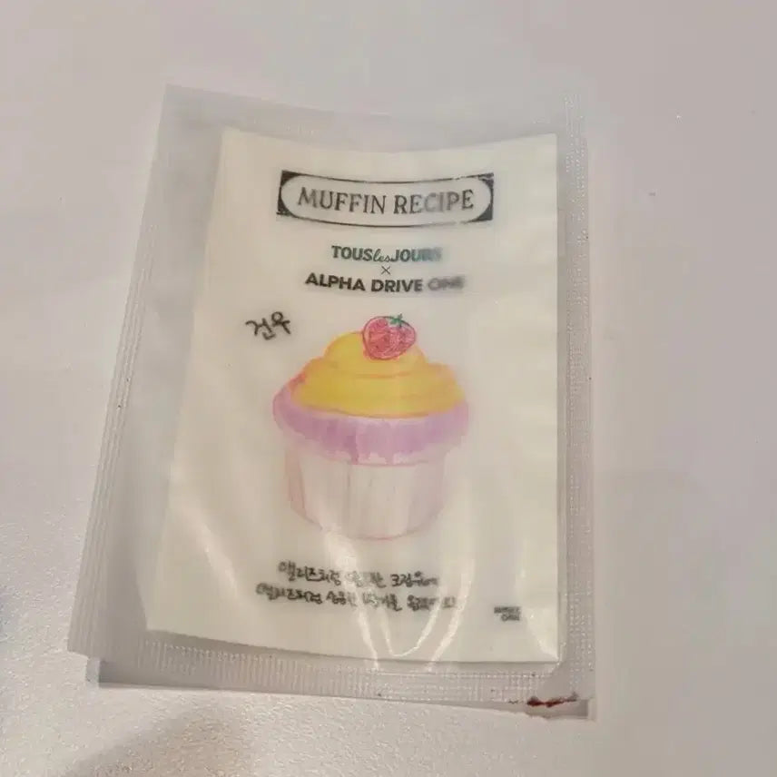 [SOLD OUT] 알디원 뚜레쥬르 띠부씰 4종 일괄