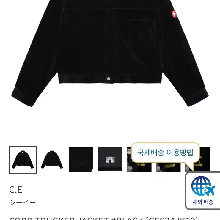 [BUNJANG] C.E Corduroy Trucker Jacket / [ XL ] 카브엠트 코듀로이 트러커 자켓