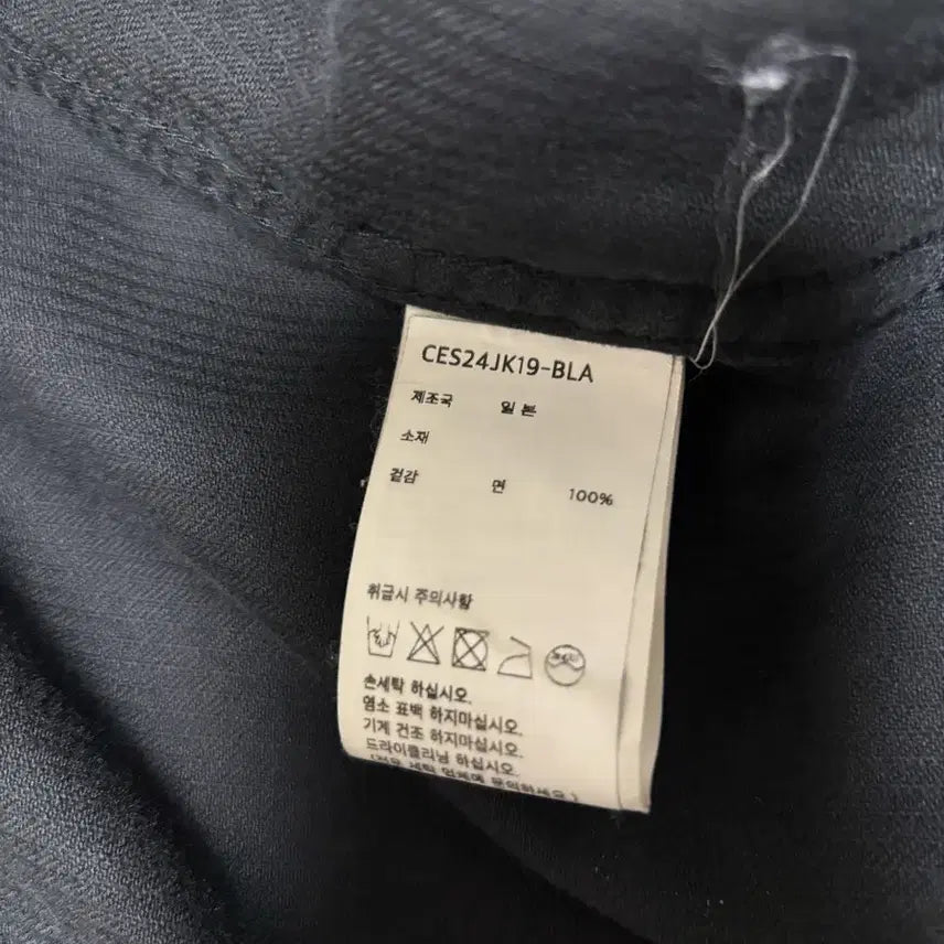 [BUNJANG] C.E Corduroy Trucker Jacket / [ XL ] 카브엠트 코듀로이 트러커 자켓