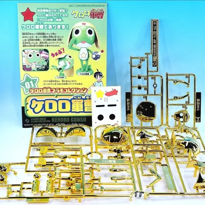 [BUNJANG] Bandai Keroro Gunso Gold Edition Plastic Model / 반다이 케로로 군조 골드 에디션 프라모델