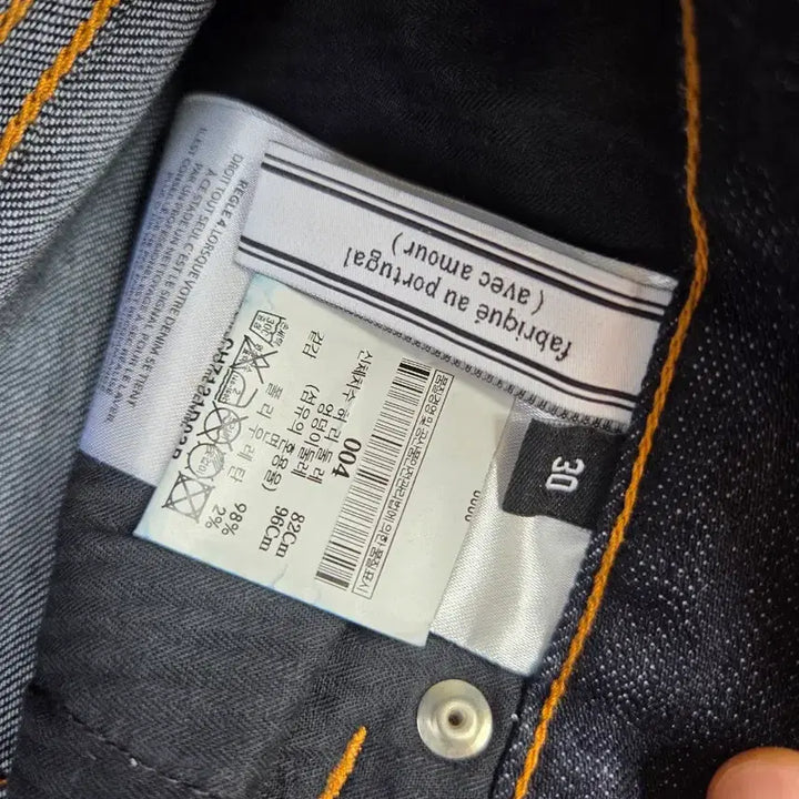 [BUNJANG] AMI Slim Fit Raw Denim Jeans / AMI 생지 데님 슬림핏 청바지 백화점판