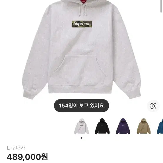 [BUNJANG] Supreme Box Logo Hoodie Ash Grey (2023) - Large / 슈프림박스로고후드 에쉬그레이 2023 라지팜