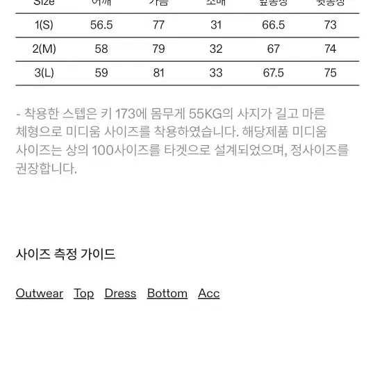 [BUNJANG] Years Ago Coverable Shirt Size 1 / 이얼즈어고 coverable 셔츠 1사이즈